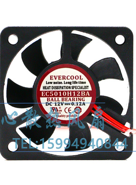 全新EVERCOOL捷冷 EC5010H12BA DC12V 0.12A 静音CPU风扇