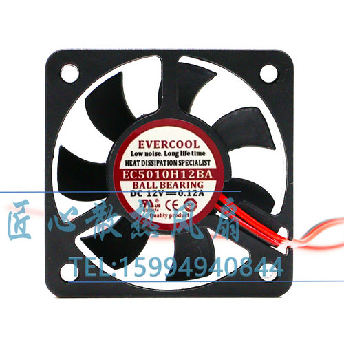 全新EVERCOOL捷冷 EC5010H12BA DC12V 0.12A 静音CPU风扇