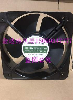 K-VF200B6专售 kumanical 220/240V 0.48A 散热风扇风机