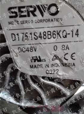 D1751S48B6KQ-14 SERVO伺服17厘米17251四线暴力风扇 48V 0.8A