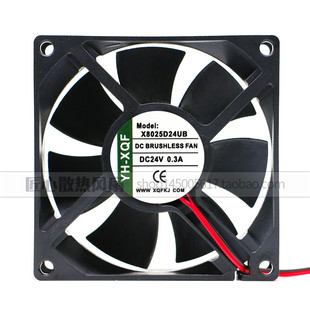 全新原装YH-XQF X8025D24UB 8025 24V 0.3A 8厘米/CM 散热风扇