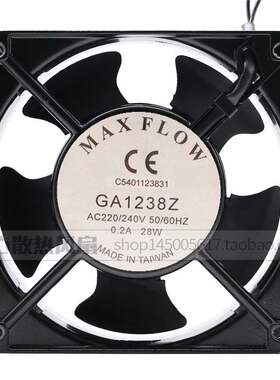 MAX FLOW GA1238Z AC220V 240V 0.2A 28W 12cm 12038 散热风扇
