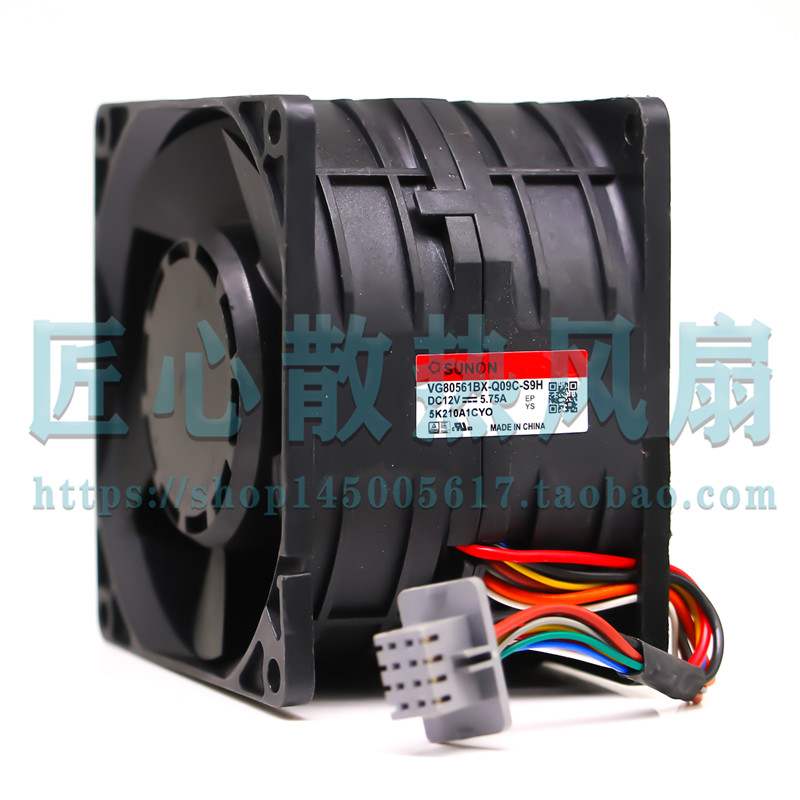 原装建准 VG80561BX-Q09C-S9H 12V 5.75A 双电机超大风量散热风扇