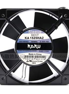KA1525HA1/HA2/HA3原厂全新台湾卡固风机 15050MM 110V/220V/380