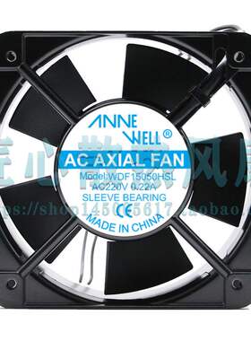 VNNE WELL WDF15050HSL AC 220V 0.22A 150x150x50mm散热风扇