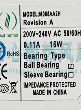 全新美途MUTUAL MOTOR 8025 M088AA2H/AA1H 8CM 220V散热风扇