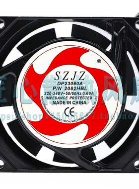 SZJZ DP23080A 2082HSL HBL 220V 80*80*25 8025散热风扇