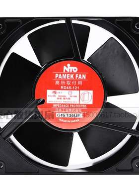 NTO PAMEK FAN 100V15/16W RD45-121 12038 12厘米金属耐高温风扇