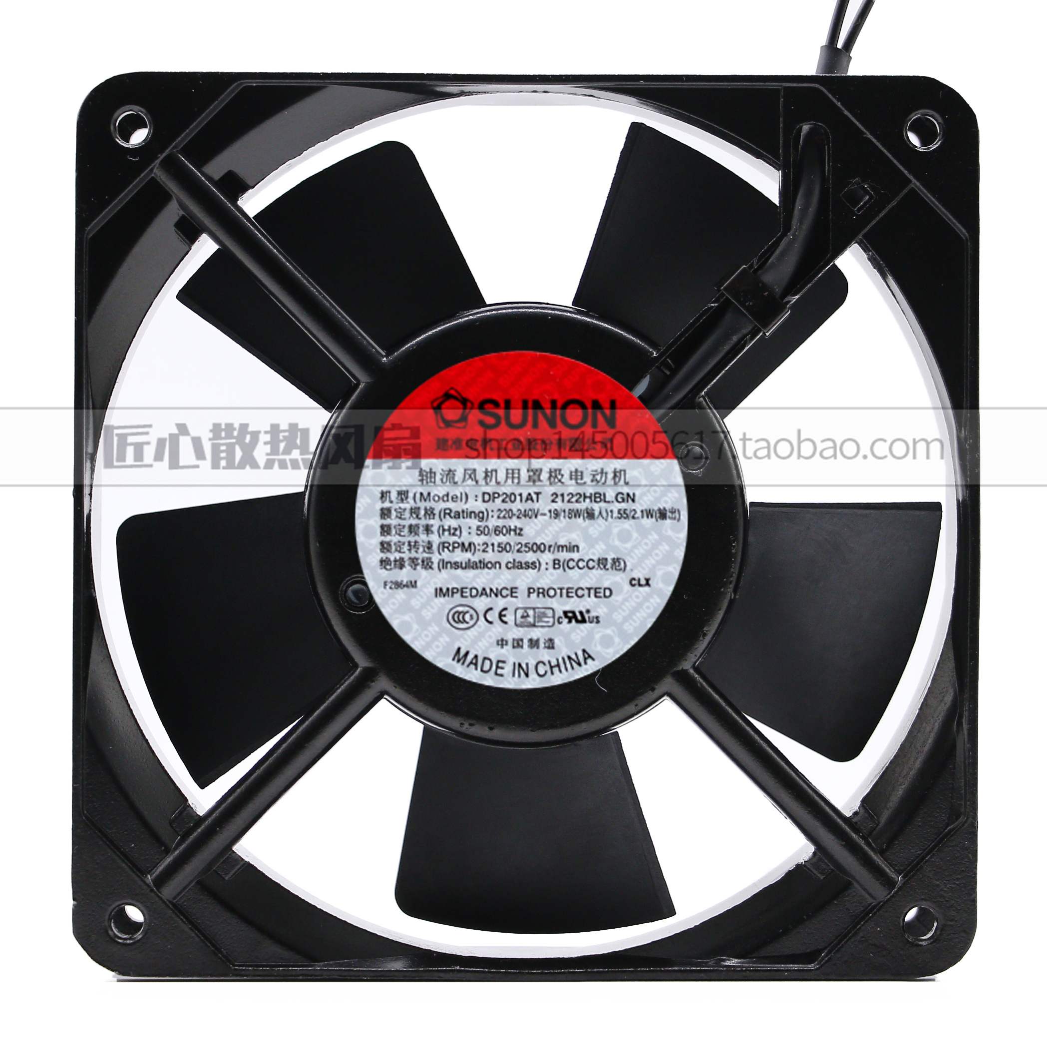 DP201AT 2122HBL.GN原装建准SUNON风扇 滚珠轴承12025 220V 12CM