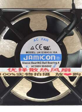 全新JAMICON JA1238H1/H2/H3 220V机柜散热风扇JA1225H2B0N/SON-T