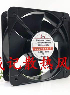 LANGLI AF22060HBL 200FZY8-S 220/240V 0.45A 60W 20CM 轴流风机