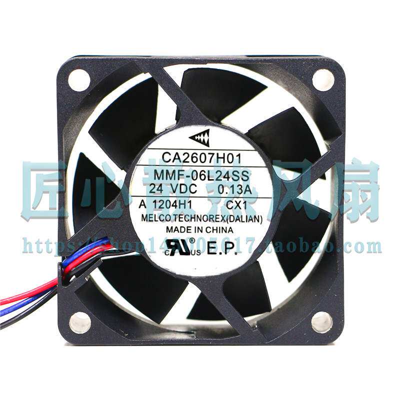 CA2607H01 MMF-06L24SS CX1 24V 0.13A原装正品日本三菱 进口风扇