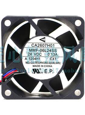 CA2607H01 MMF-06L24SS CX1 24V 0.13A原装正品日本三菱 进口风扇