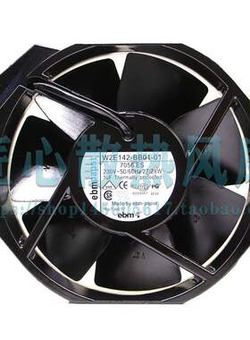 W2E142-BB01-01(7056ES) 230V 原装正品德国 ebmpapst 全金属风扇