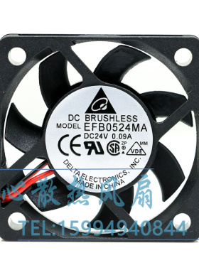 原装正品 台达 EFB0524MA 24v 0.09a 5010 5CM 变频器风扇