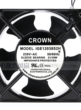 全新正品CROWN轴流风机IGE12038B2H/S2H 230V 21/19W散热风扇12CM