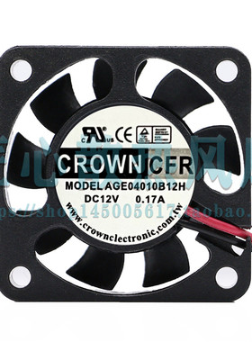 原装CROWN AGE04010B12H 2线散热风扇12V 0.17A 4010 4CM直流风机