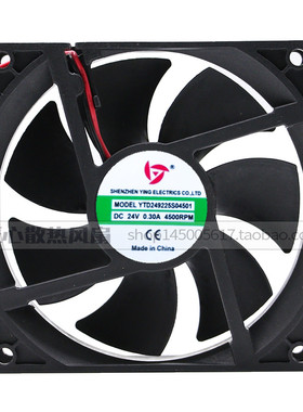 YTD249225S04501 24V0.3A 9.2公分伏排换气电焊机小方形散热风扇
