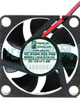 永立 DFB351012H 3510 DC12V 1.7W 3.5CM机顶盒静音直流散热风扇