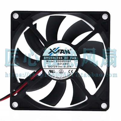 原装 XFAN欣瑞联 RDD8015B1 12V 0.27A 8CM 8015 2线 变频器风扇