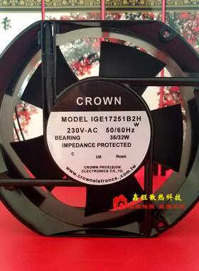 全新原装台湾CROWN IGE17251B2H AC220V 15051机柜配电箱散热风扇