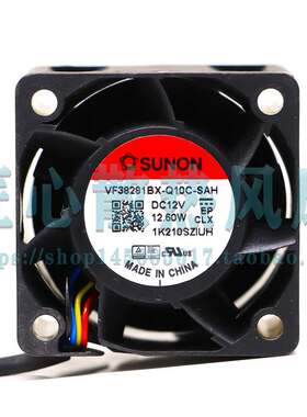 建准SUNON VF38281BX-Q10C-SAH DC 12V 12.60W 38*28mm散热风扇