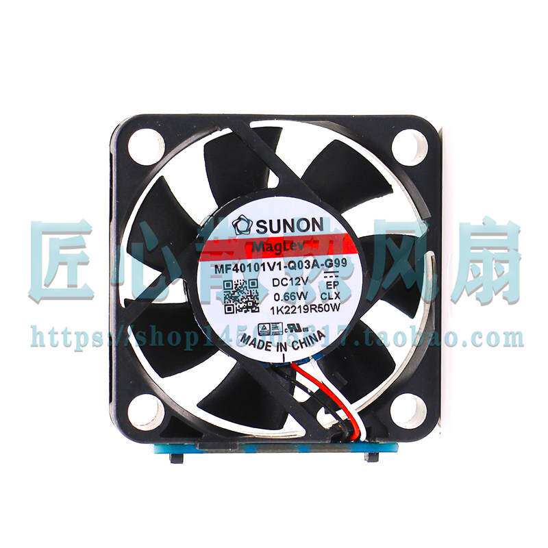 建准SUNON MF40101V1-Q03A-G99 12V 0.66W 40x10mm 4厘米散热风扇