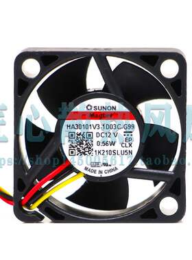 建准SUNON HA30101V3-1D03C-G99 12V 0.56W 3厘米微型散热风扇