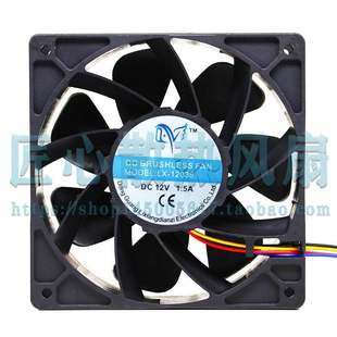 DONGGUAN LIXIANGDIANZI LX-12038 DC 12V 1.5A 机箱大风量风扇