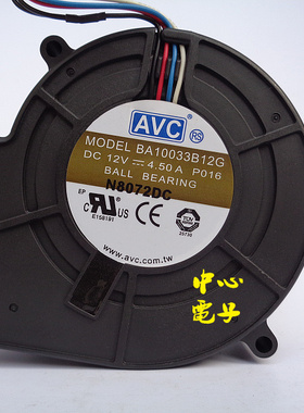 原装AVC 9733超强大暴力风扇 风干机 抽风机12V 4.5A BA10033B12G