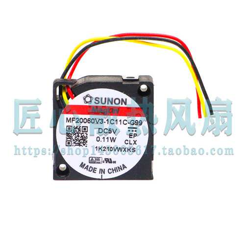 全新建准SUNON 2006 5V 0.11W MF20060V3-1C11C-G99 鼓风机风扇