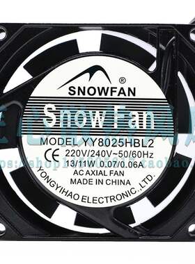 SNOWFAN YY8025HSL2/HBL2含油轴承/滚珠风扇220v 8025交流风机8CM