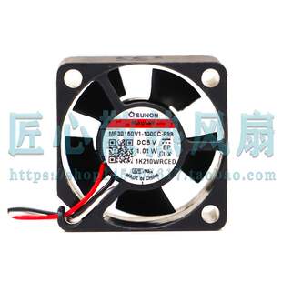 SUNON 3015 15MM散热风扇 F99 1.01W A99 1000C MF30150V1