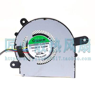 建准SUNON EG50050S1-CJ20-S9A DC5V 2.50W 笔记本散热风扇