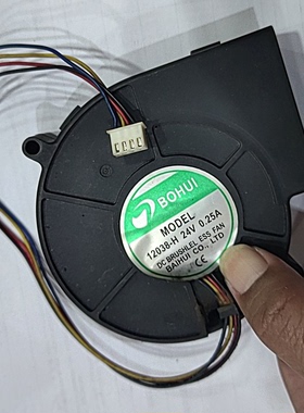 BOHUI 12038-H 24V 0.25A 9733 PWM 涡轮鼓风机散热风扇