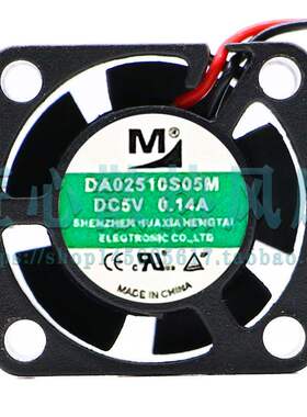 M DA02510S05M DC 5V 0.14A 2.5cm 2510风扇