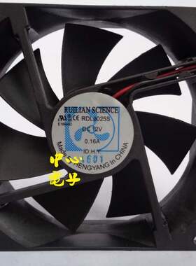 原装欣瑞联 9025 RDL9025S DC12V 0.16A 超静音机箱电源冰箱风扇