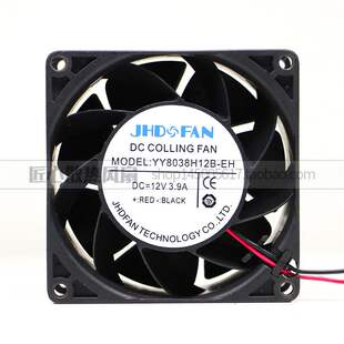 JHD FAN 吉恒达 YY8038H12B-EH DC 12V 3.9A 8厘米大风力散热风扇
