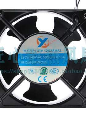 全新FM12038HSL/HBL AC220V-240V伏12cm120*38mm冷柜冰箱排气风扇