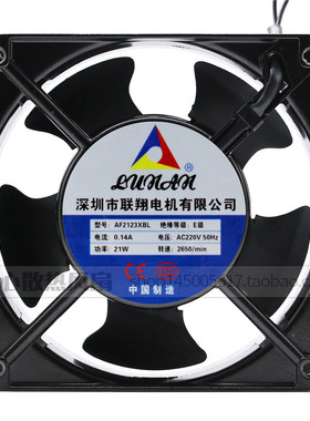 全新12038 220V 联翔轴流风机 AF2123XBL 220V 0.14A AF2123XSL