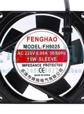 FENGHAO FH9025 AC 220V 0.08A 15W 90x90x25mm 散热风扇
