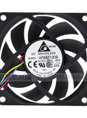 AFC0712DB台达7015 0.45A 4针PWM 滚珠风扇7CM 服务器CPU散热风扇