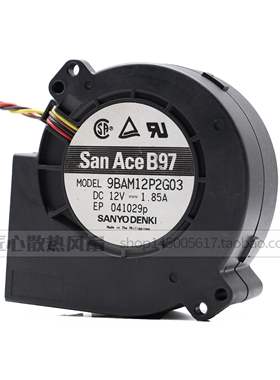 日本 12V 1.85A 9733 1U2U服务器鼓风机 9BAM12P2G05涡轮风扇