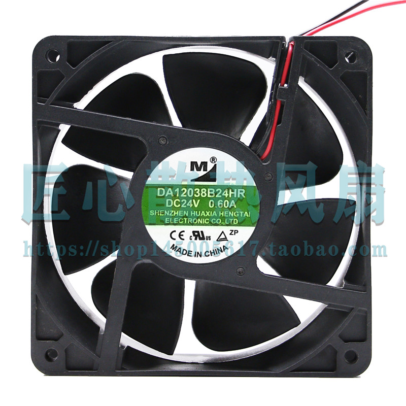 全新正品一盟DA12038B24UA/HA/UP/UH/HR/MA/VA 24V电磁炉散热风扇