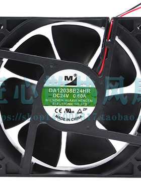 全新正品一盟DA12038B24UA/HA/UP/UH/HR/MA/VA 24V电磁炉散热风扇