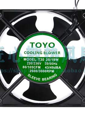 全新TOYO T30 20/19W 220v 80/105CFM 43/49dBA 12厘米散热风扇