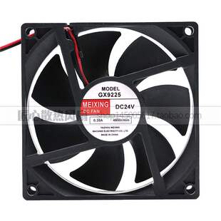 GX9225 24V 0.24A 0.35A 9.2CM 9225 电焊机 变频器 散热风扇