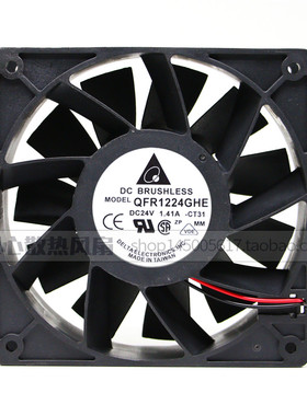 台达 QFR1224GHE 24V 1.41A 12038 12厘米信号告警风扇 堵转保护
