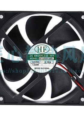 HF DF1202512SEL 12V 0.16A 1.92W 12CM 12025 机箱电源散热风扇