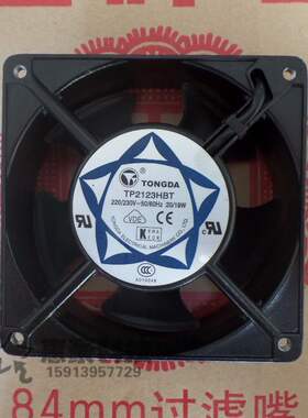 全新TONGDA通达TP2123HBT/HBL 20W机柜散热230V风扇TP1123XBT/XBL